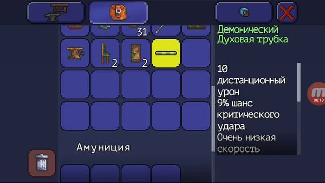 Прохождение игры terraria 1 смотреть онлайн