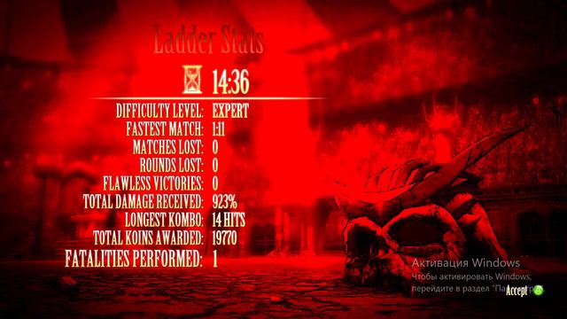 Mortal Kombat 9 Конец смотреть онлайн
