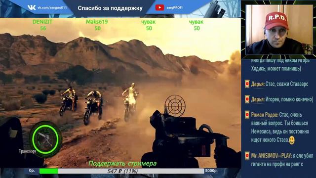 Resident Evil 5 С подписчиком / Пистолет+гранаты+нож смотреть онлайн