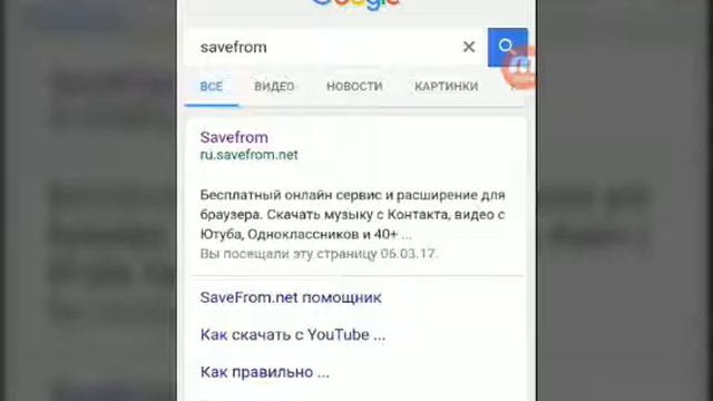 Как скачать видео с ютуба смотреть онлайн
