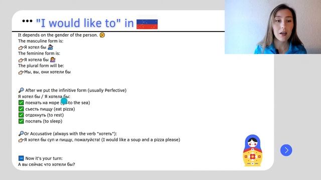 "I would like to" in Russian смотреть онлайн