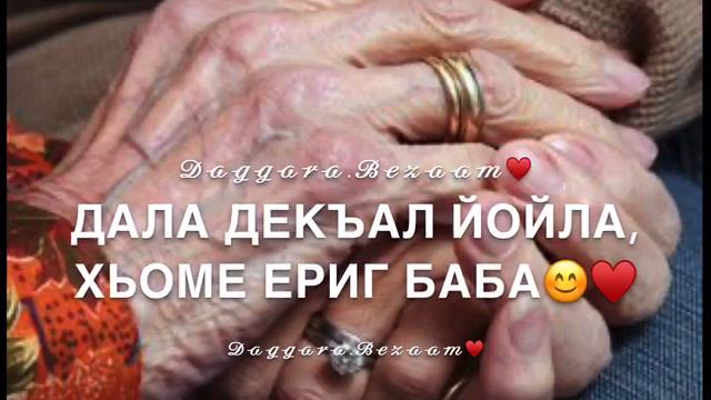 Денана смотреть онлайн