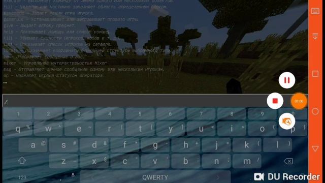 Маенкрафт java edishen на android смотреть онлайн