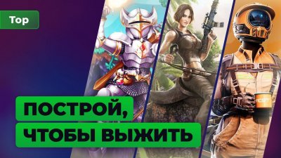 Игровые новости и обзоры