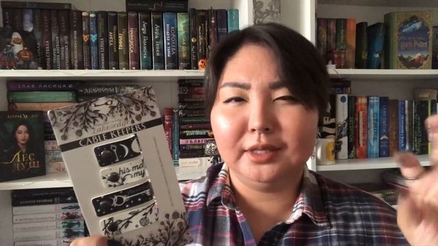 ? РАСПАКОВКА OWLCRATE | февраль смотреть онлайн