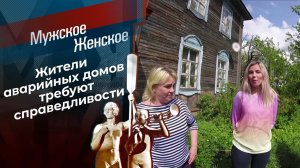 Гагарин. Мужское / Женское. Выпуск от 08.06.2021