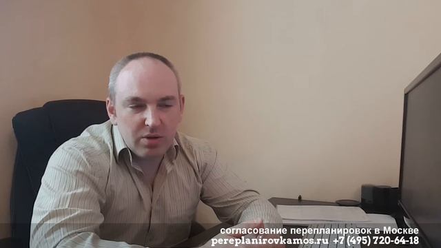 Ошибки в техническом паспорте БТИ смотреть онлайн