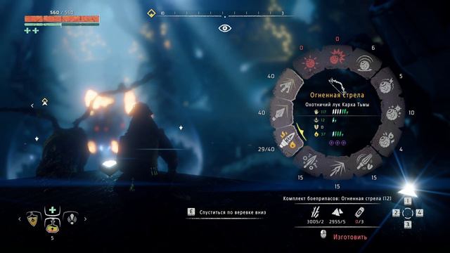 Horizon Zero Dawn #7 смотреть онлайн
