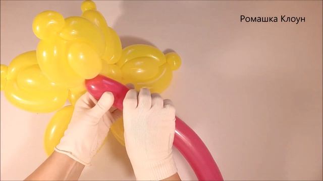 КРАСИВЫЙ ЦВЕТОК??из длинных шариков Balloon Flower TUTORIAL como hacer flores con globos смотреть онлайн