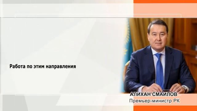 Увеличить охват сельских детей допобразованием поручил Премьер-министр смотреть онлайн