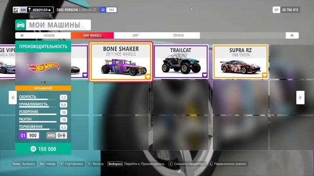 Forza Horizon 4 Топ машин для игры на клавиатуре смотреть онлайн