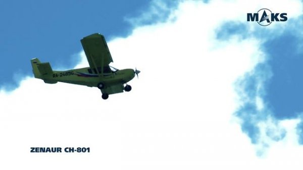 Малая авиация