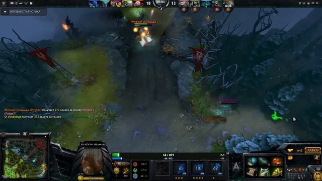 Rhasta Mini-Guide/Раста Дота 2 Гайд смотреть онлайн