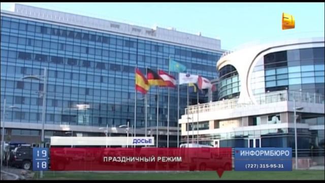 В нескольких крупных городах республики власти отменили мирные первомайские шествия смотреть онлайн