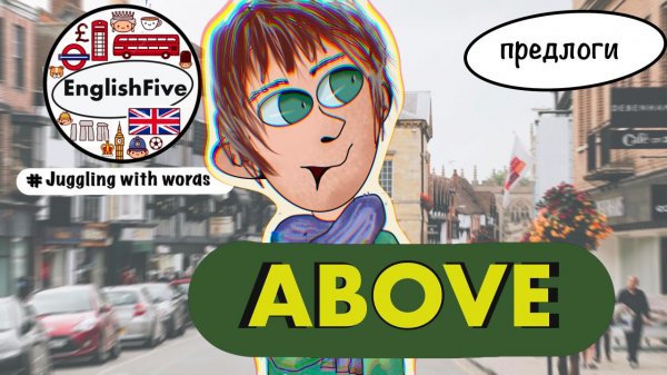 EnglishFive.ABOVE