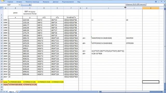 КАК РАСПЕЧАТАТЬ ФОРМУЛЫ Excel на принтере смотреть онлайн