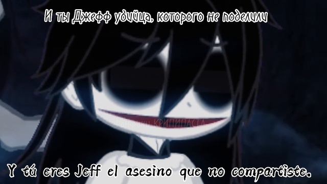 creepypasta meme ~И так чё мы имеем~ (По ФФ Дышать Тобой) смотреть онлайн