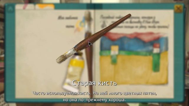 Behind the Frame: The Finest Scenery! Первый (и последний) взгляд! смотреть онлайн