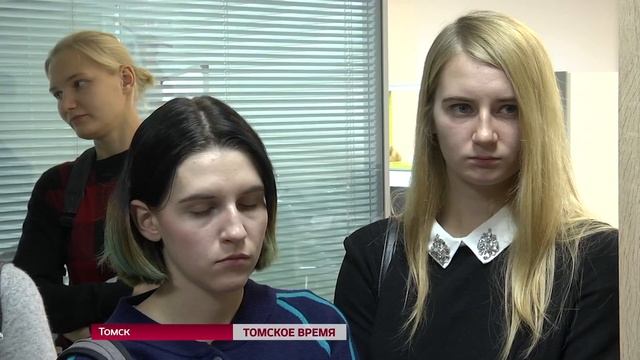 Разработки томских IT-компаний представят на рынке региона смотреть онлайн