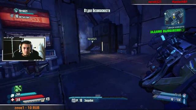 Прохождение Borderlands: The Pre-Sequel - Часть #4 смотреть онлайн