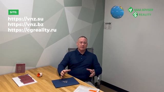 Выдача Паспортов и Гражданства Сент-Китс и Невис Новым Владельцам! 28.01.2022 смотреть онлайн