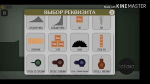 Фарм монет в игре Stickman dismounting