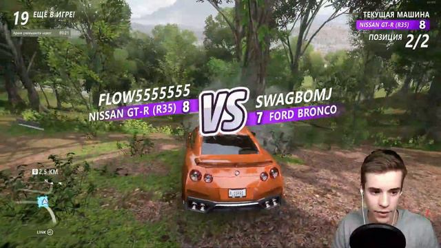 3 ТОП 1 ЗА ОДИН СТРИМ В ВЫШИБАЛЕ FORZA HORIZON 5 #2 смотреть онлайн