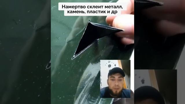 Клей сварка 3 смотреть онлайн