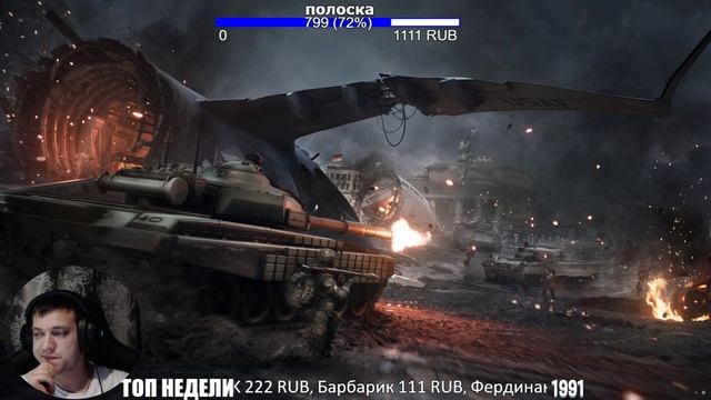 WORLD WAR 3 (WW3) ПЕРВЫЙ ЗАПУСК №2 (PC)