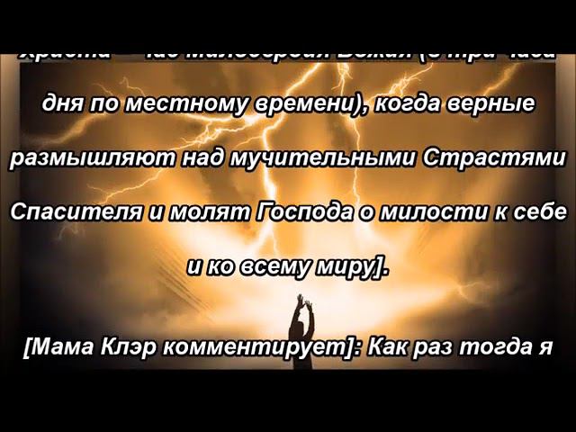 Ваши молитвы – спасательный круг для умирающих душ