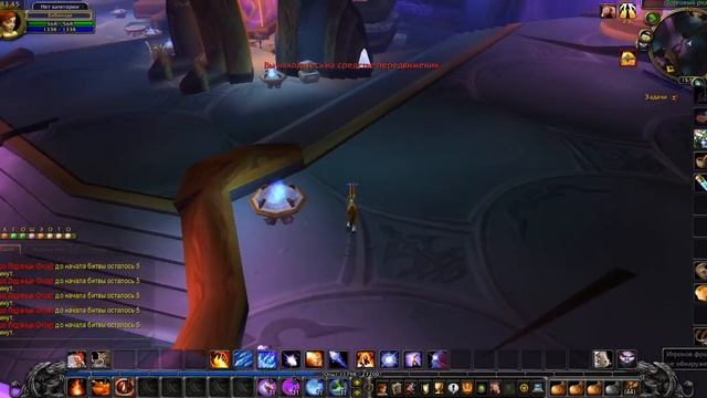 Где находится наковальня в Экзодаре? смотреть онлайн