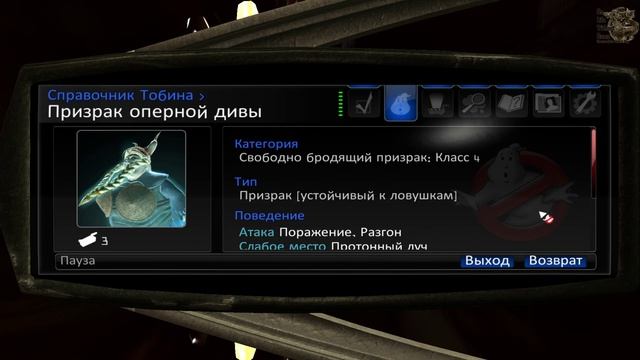 Ghostbusters-The Video Game:Remastered[#2] - Зефирный Человек (Прохождение на русском) смотреть онлайн