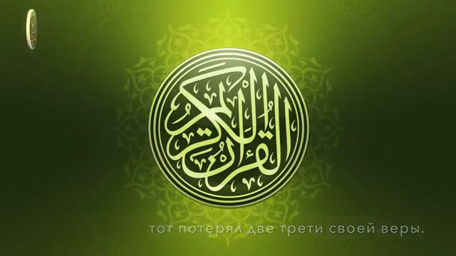 Хадис аль Кудси смотреть онлайн