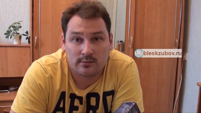 Отбеливание зубов в домашних условиях смотреть онлайн