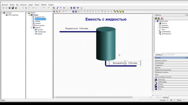 Мастер класс по MasterScada