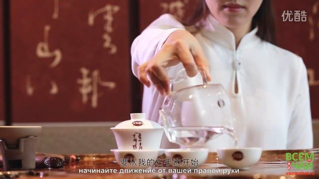 Как правильно заваривать Пуэр или чайная церемония во всех подробностях смотреть онлайн
