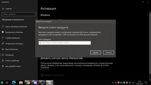 ?Как активировать ключ WINDOWS 10 PRO Лицензионным ключем!
