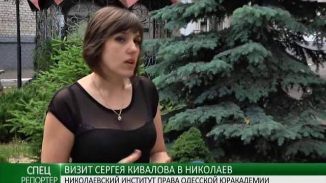 Сергей Кивалов представил нового руководителя николаевского Института права смотреть онлайн