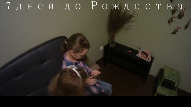 Рождество для детей// Как сделать адвент календарь и чем его заполнить # 8 смотреть онлайн