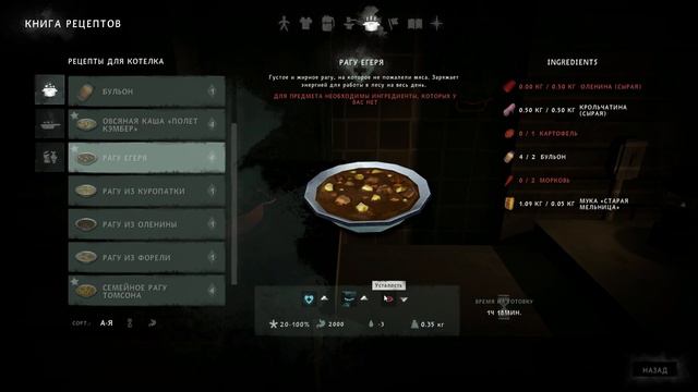 КУКИНГ ШОУ В THE LONG DARK // TALES FROM THE FAR TERRITORY - PART THREE смотреть онлайн