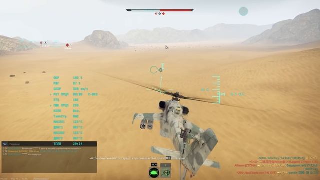 Крокодил из СССР Ми-24П | Обзор | War Thunder смотреть онлайн