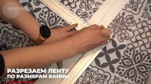 АККУРАТ самоклеящаяся бордюрная лента/Как правильно заменить бордюрную ленту/Монтаж своими руками/