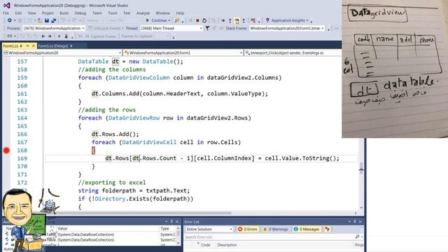 0132 قراءة محتوى أداة DataGridView ثم تصديره Excel بتنسيق جديد جزء2 راجع الملف 131 смотреть онлайн