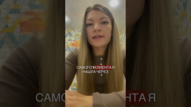 Кейс ученицы-доход во время обучения. Регистрируйтесь на вебинар по ссылке в шапке профиля #яндекс смотреть онлайн