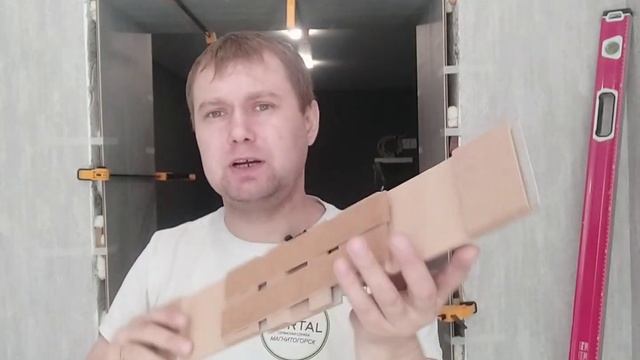 Как сделать портал(обрамление проёма) в три круга. Тонкости, нюансы. смотреть онлайн