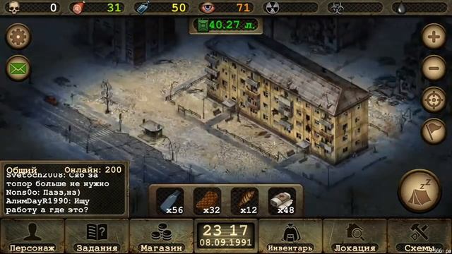 DAY R SURVIVAL ONLINE, В ПОИСКАХ ВЕРТОЛЕТА, ЕДУ ПО СЮЖЕТКЕ смотреть онлайн