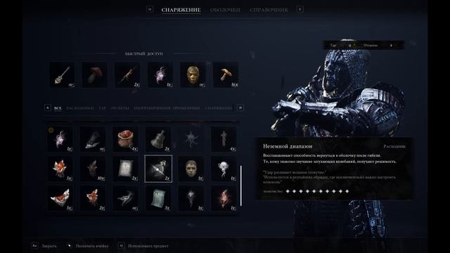 Mortal Shell Обзор 2020 смотреть онлайн