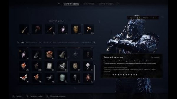 Mortal Shell Обзор 2020