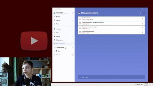 ЭКОСИСТЕМА MICROSOFT! - Обзор экосистемы майкрософт: To Do, OneDrive, Swiftkey, Authenticator