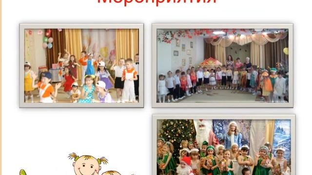 Отчет о проделанной воспитательно образовательной работе с детьми второй младшей группы № 8 за 201 смотреть онлайн
